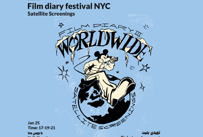 Film diary festival NYC